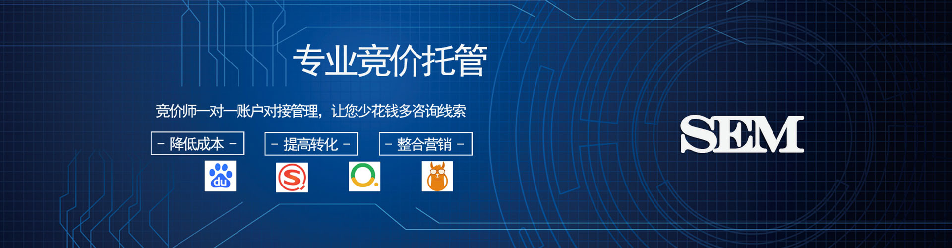 路桥百度代理开户